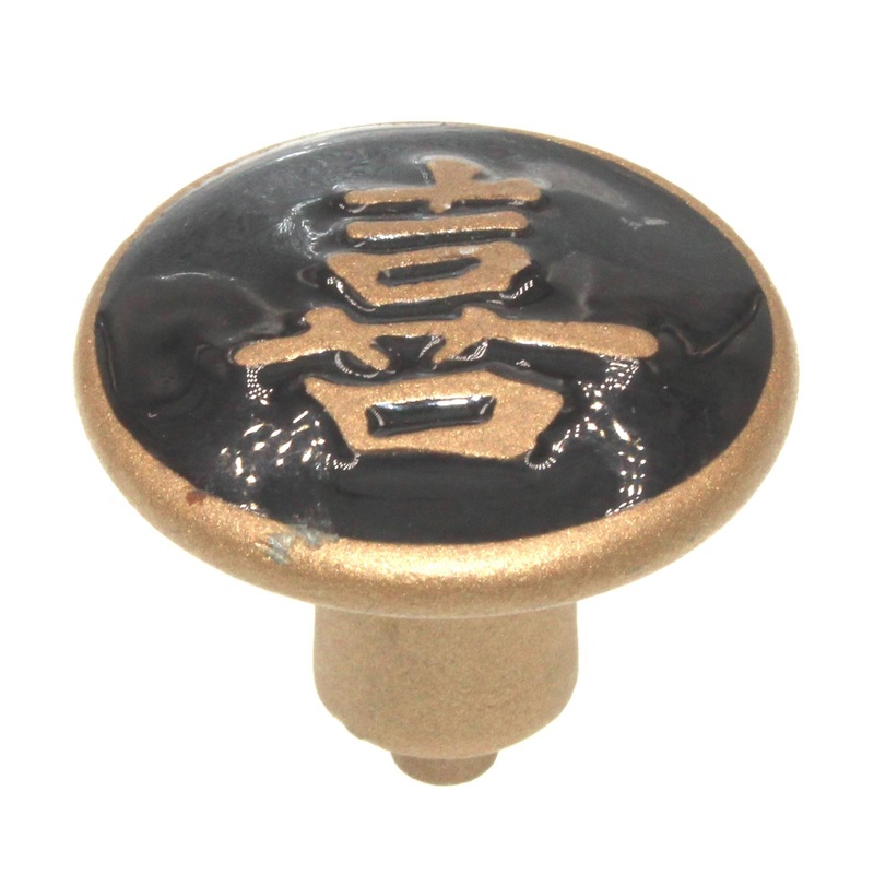 Anne at Home Happiness Kanji Asian 1 1/4 Cabinet Knob Black Gold 226125-19