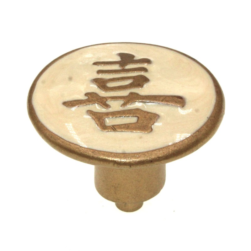 Anne at Home Happiness Kanji Asian 1 1/4 Cabinet Knob Pearl Gold 226126-19