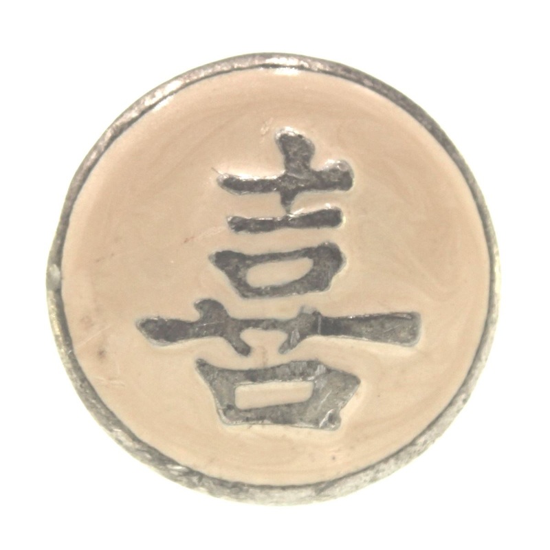 Anne at Home Happiness Kanji Asian 1 1/4 Cabinet Knob Pearl Pewter 226124-19