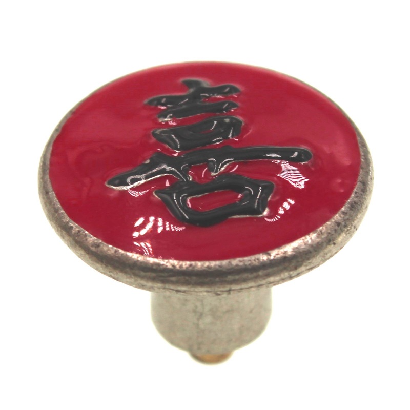 Anne at Home Happiness Kanji Asian 1 1/4 Cabinet Knob Red Black 226122-19