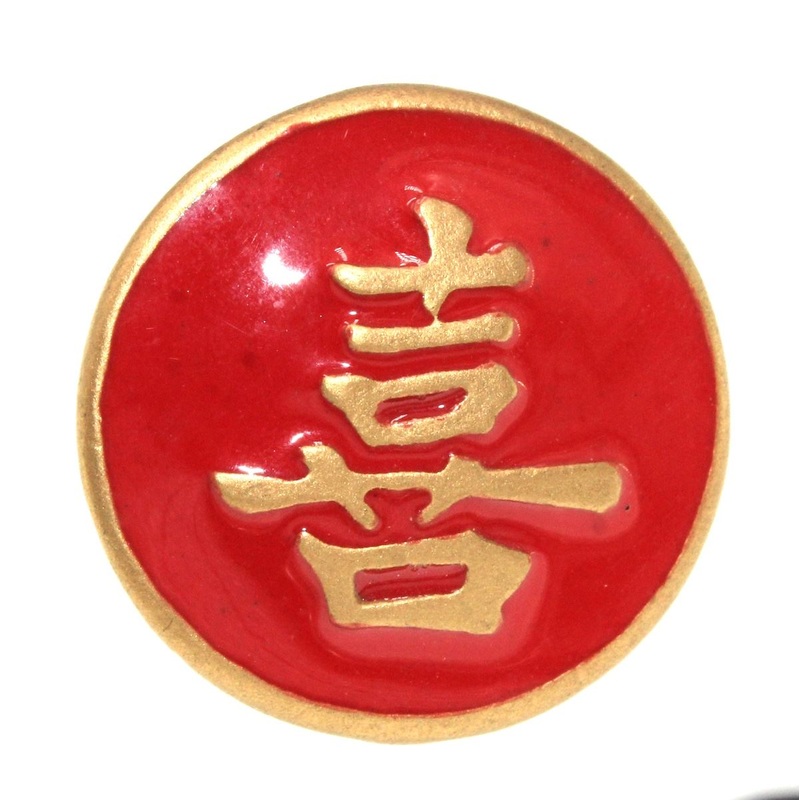 Anne at Home Happiness Kanji Asian 1 1/4 Cabinet Knob Red Gold 226128-19