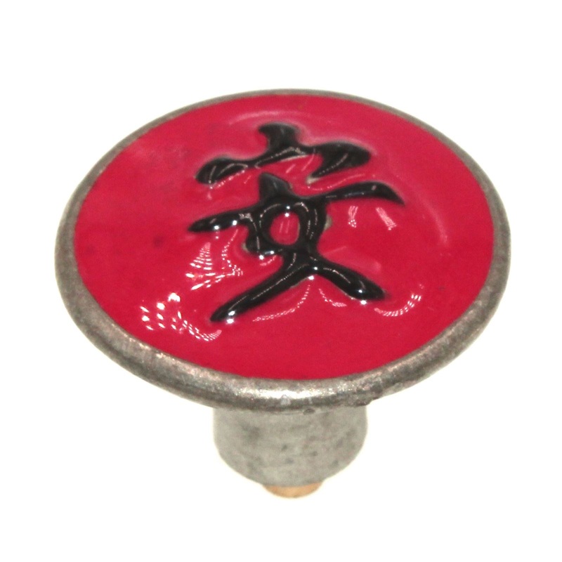 Anne at Home Tranquility Kanji Asian 1 1/4 Cabinet Knob Red Black 226022-19