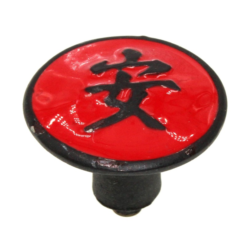 Anne at Home Tranquility Kanji Asian 1 1/4 Cabinet Knob Red Black 226027-19