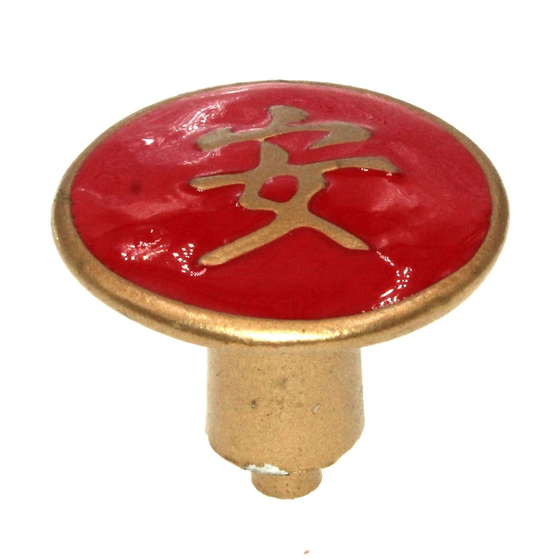 Anne at Home Tranquility Kanji Asian 1 1/4 Cabinet Knob Red Gold 226028-19